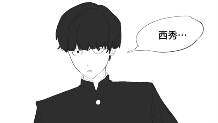 【Mao Ling Handwriting】mob!! What are you doing!!