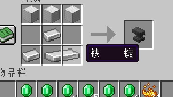 MC不能乱玩，但是MC可以乱玩 2.0