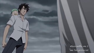 เบลเซบับเด็กพันธุ์นรกสั่งลุยตอนที่9