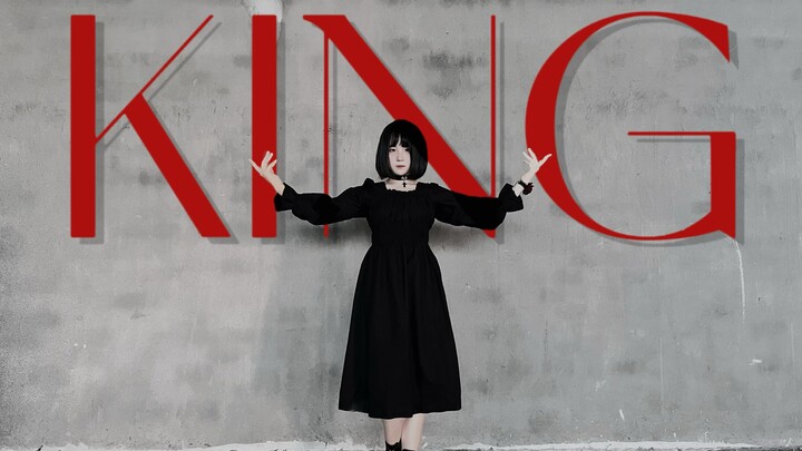 【理理】KING【踊ってみた】