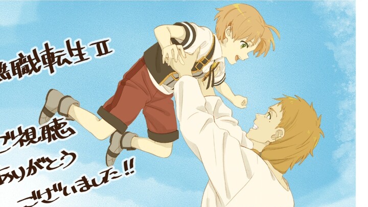 [No Game No Life x Farewell Letter] A Tale of Growth and Legacy Told Through a Farewell