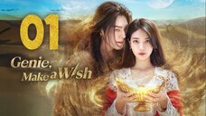 EPS 1 | Genie, Make A Wish (𝟚𝟘𝟚𝟝)[𝔼𝕟𝕘𝕊𝕦𝕓]