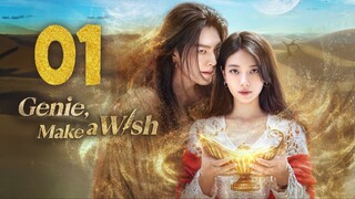EPS 1 | Genie, Make A Wish (𝟚𝟘𝟚𝟝)[𝔼𝕟𝕘𝕊𝕦𝕓]