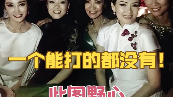 Gong Li, Michelle Yeoh, Zhang Ziyi, Li Bingbing, dan Deng Wendi: Tak ada satupun yang bisa diandalka
