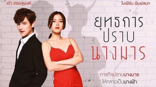 Yutthakarn Prab Nang Marn (Wicked Angel) EngSub Ep1