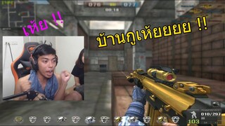 เมื่อแชมป์เดทแมทภาคใต้ ยิงเดทแมทจน Songdohe พูดว่า..