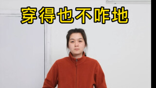 普通就普通，我觉得够美就好了