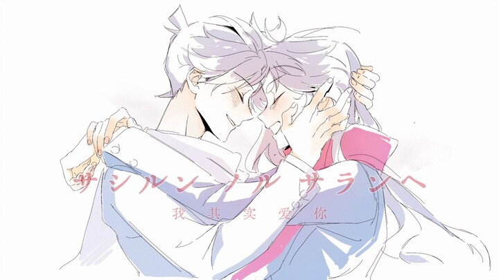 【شين لان】كتابة بخط اليد | عزيزي، أنا آسفة