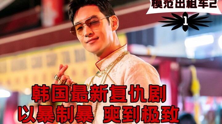 Son Disappears While Making Money Abroad—But an Ad Gives Desperate Dad a Glimmer of Hope | Episode 1