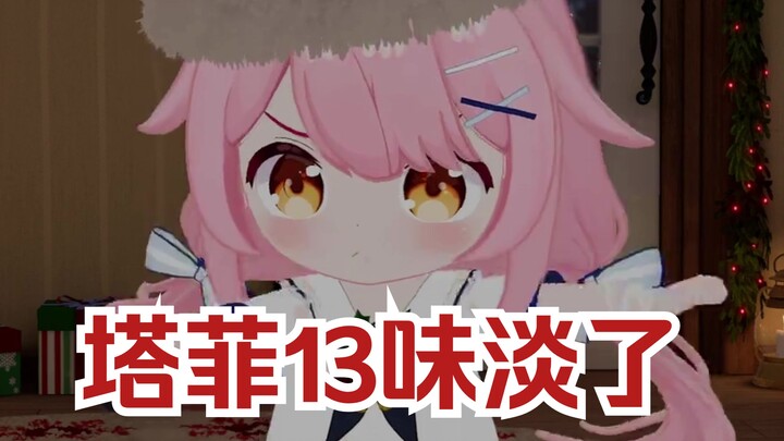 Bảo Taffy bốc mùi B quá à? Thế các bạn thì không bốc à!