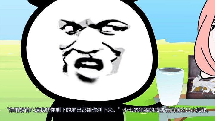 [การผจญภัยของ Xiaoqi] Xiaoqi รักษาสัตว์เลี้ยงของ Xiaoya