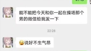 打电话通知蝙蝠侠，小丑找到了