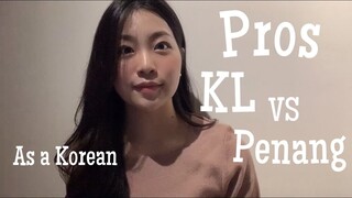 [Korean VLOG🇲🇾🇰🇷]Pros KL vs Penang as a Korean after living 1 year|페낭과 쿠알라룸푸르의 장점
