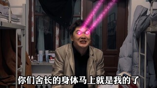 只有好兄弟才能救你于水火之中...