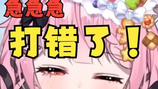 主播说别打米，不是让你们去别的女人那打米！