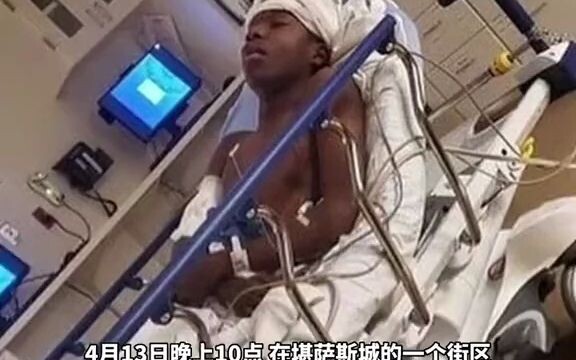 16-Year-Old Black Teen Shot After Ringing the Wrong Doorbell at Midnight