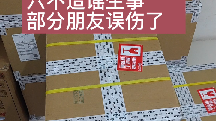 We don’t mine crypto, we don’t speculate on prices, we don’t manufacture mining rigs, we don’t stoke