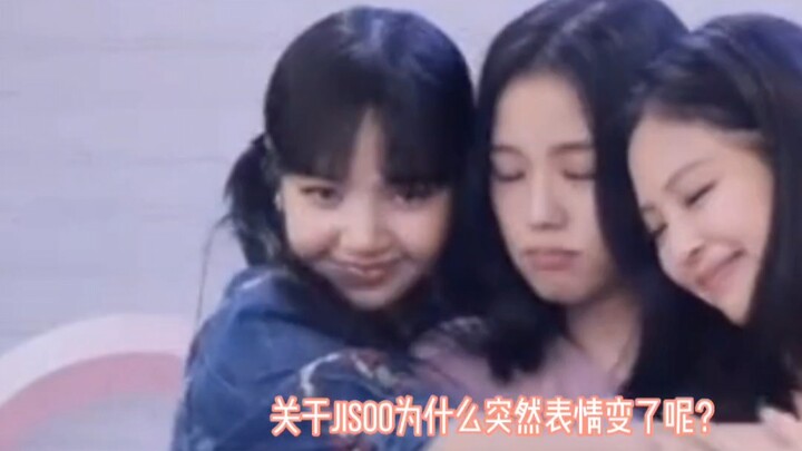 About why Jisoo’s expression suddenly changed