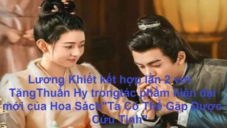 Lương Khiết tái hợp cùng Tăng Thuấn Hy trong phim mới "Ta Có Thể Gặp Được Cứu Tinh"我可能遇到了救星 hi venus