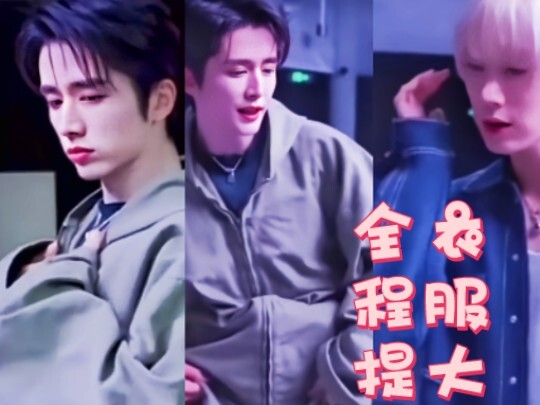 250527 Ben Ge and NCT's Lee Young-chin learn dancing together~ Fluent switching between two language