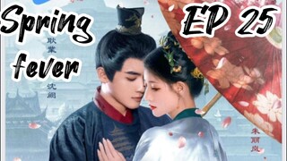 [ENG] EP 25 Spring fever