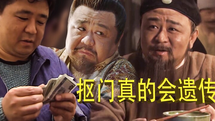 【บันทึกความงกของตี๋เหรินเจี๋ย】คงมีแต่เขาคนเดียวเท่านั้นที่งกกันจนถึงที่สุด