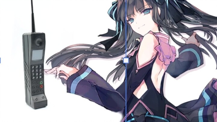 ตรงข้ามโทรศัพท์