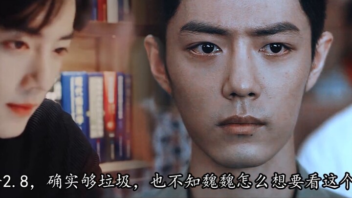 [Xiao Zhan Narcissus/Shuang Gu] หลังจากหย่าร้าง อดีตสามีของฉันเซ็กซี่มาก (16) ‖ ความจริงจังปลอมๆ·หมา