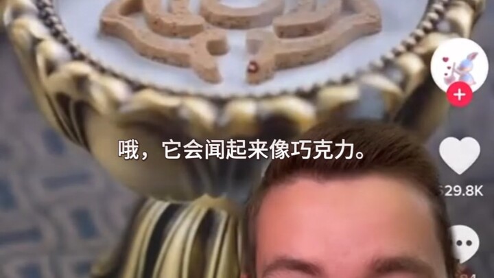 هذا يجعلني أشعر بالاسترخاء