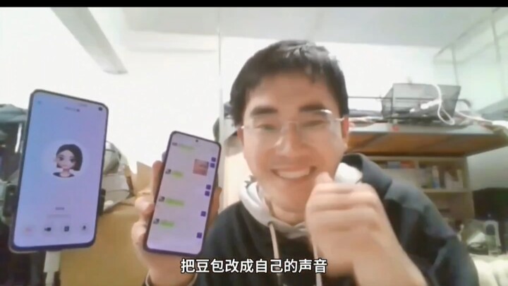 Hilarious—I turned Dou Bao into my own voice and called my friend, hahaha...