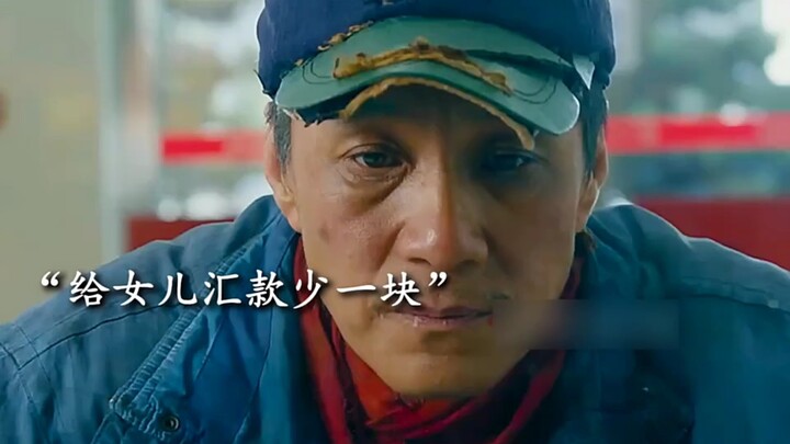 An elderly man, just because he made a promise, ended up becoming the girl’s permanent cash machine.