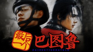 【杨洋】二 〇 二 〇 · 普 通 生 贺