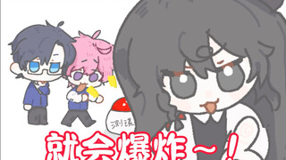 测谎仪~！！说谎就会爆炸哦！