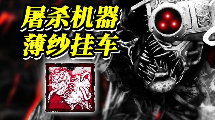 Horror Singularity delivers righteous punishment to a four‑player black‑hat cheat team! If even chea