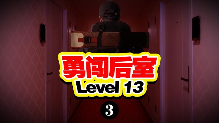 คู่จิ้นสุดปังแห่งห้องหลังกลับมารวมตัวกันอีกครั้ง!