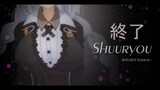UshinaiP feat Kizuna Akari - Shuuryo (VOCALOID ORIGINAL) #JPOPENT