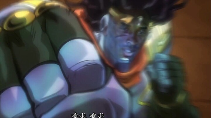 【肘肘的奇妙冒险】肘太郎 VS dio