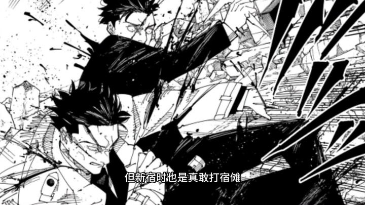 Jujutsu War Criminals F4: Whose Fault Is the Most Severe?