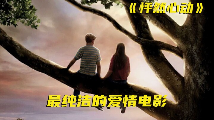 Film cinta terbaik di hati hampir 2 juta orang—setelah menontonnya, nenek berusia 80 tahun pun jadi 