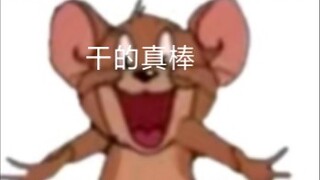 本视频收集所有被删除的语音