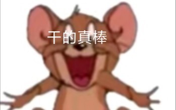 วิดีโอนี้รวบรวมเสียงที่ถูกลบทั้งหมด