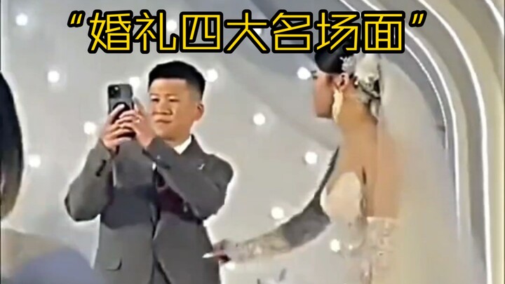 شرقًا تُرمى، غربًا تُضاء، جنوبًا تُسحب، شمالًا تُدق!