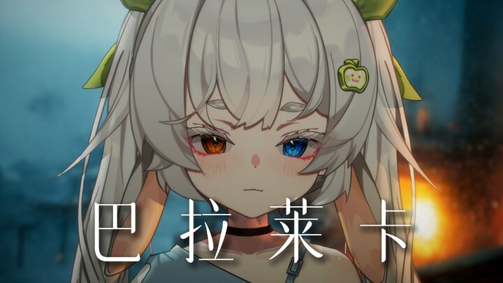 Chúc ngủ ngon nhé, Balalaika