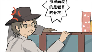 阿尔贝托：孝死我了