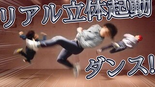 Các Otaku nhảy nhạc phim "Attack on Titan" mùa cuối
