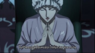 Migi To Dali หนุ่มน้อยผู้มีนามว่าฮิโตริ ตอนที่ 11 ซับไทย