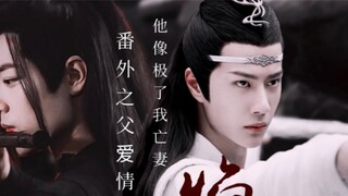 The Dead Wife Extra: Flame Heart Chương: Sự tàn bạo của cha mẹ (Phần 1) Người phụ nữ tàn nhẫn và vô 