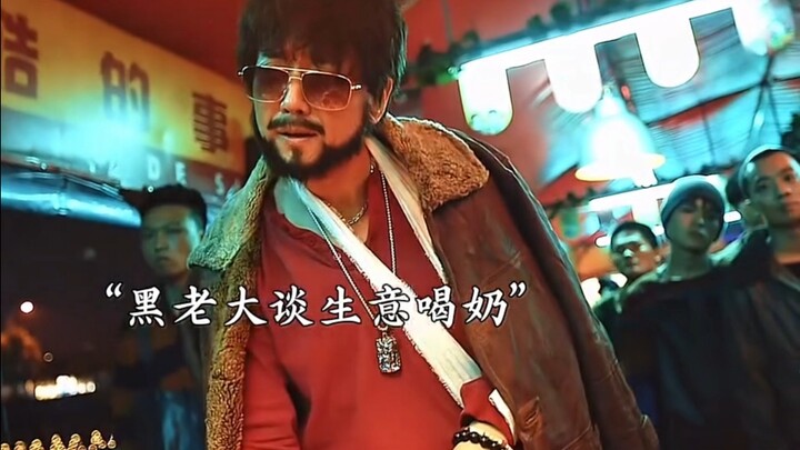 The crime boss drinks milk while doing business