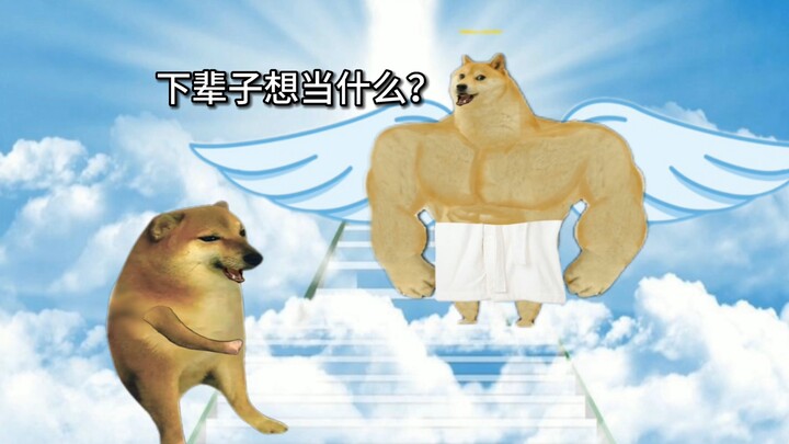 Ketika Aku Terlahir Kembali dan Tuhan Memenuhi Semua Syaratku