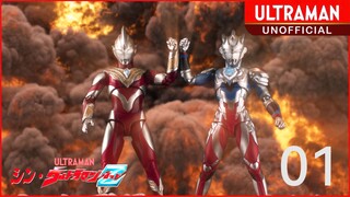 【特摄定格动画】《新·泽塔奥特曼》第1话【新的传说】